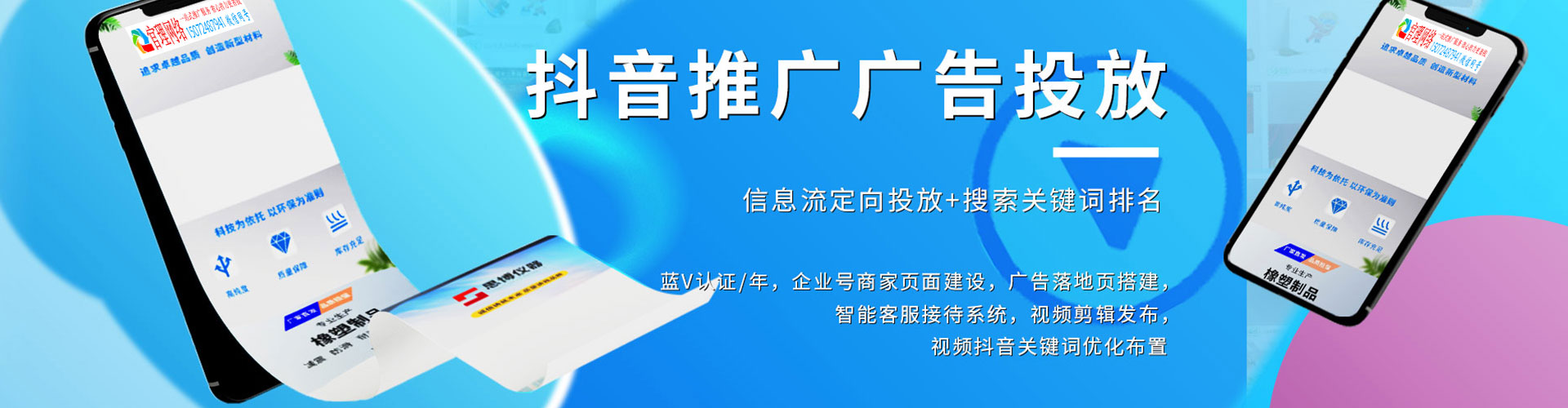 南丹sem开户