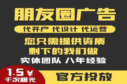 SEM托管服务在餐饮行业的成功应用案例